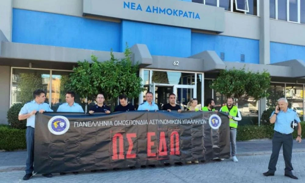 Οι αστυνομικοί αντιδρούν στις εξαγγελίες Μητσοτάκη - «Ως εδώ»